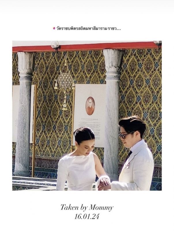 อะตอม ชนกันต์