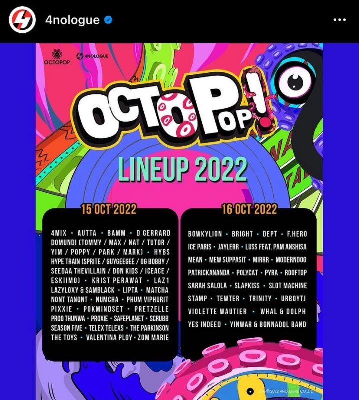 kamikaze k-pop jayb klear octopop t-pop kamikaze k-pop jayb klear octopop t-pop