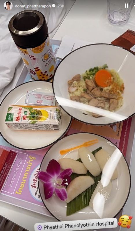โดนัท ภัทรพลฒ์ โดนัท ภัทรพลฒ์