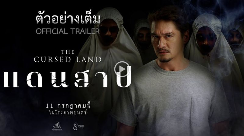 อนันดา