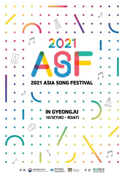 ซานดาร่า ปาร์ค แบมแบม GOT7 ABYSS COMPANY K-POP Asia Song Festival