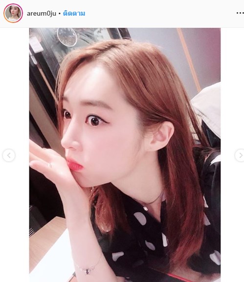 Areum T-ARA แต่งงาน kpop