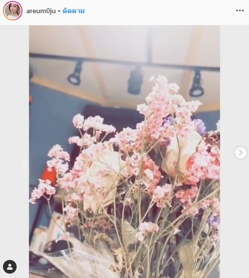 Areum T-ARA แต่งงาน kpop