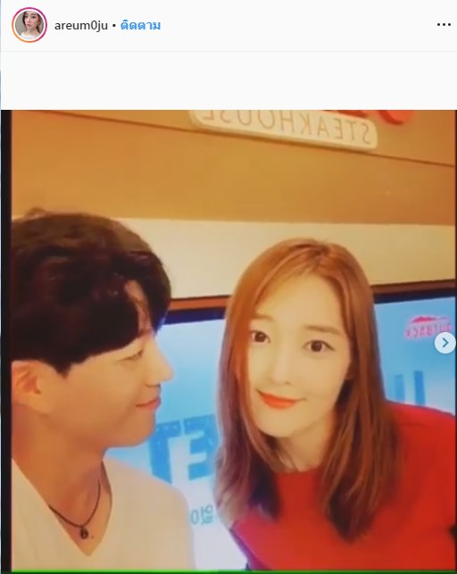 Areum T-ARA แต่งงาน kpop
