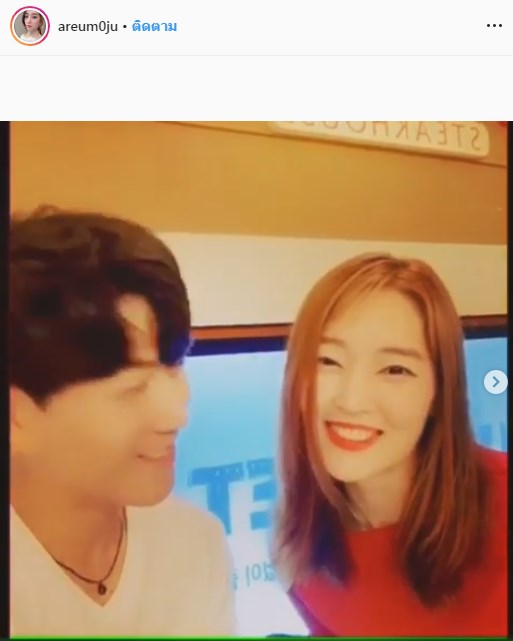 Areum T-ARA แต่งงาน kpop
