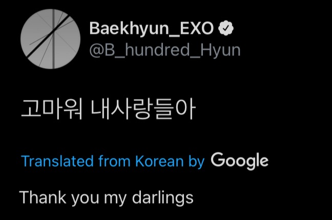 แบคฮยอน EXO EXO-L SM Entertainment