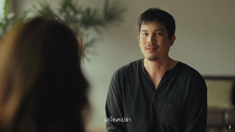 BOYdPOD Billkin เพื่อนสนิท ไข่ย้อย ดากานดา