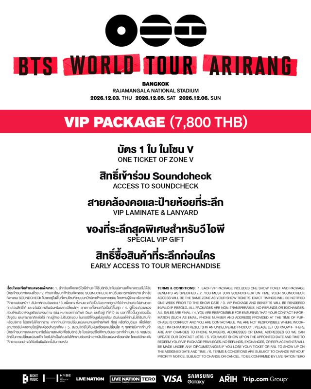 BTS ราชมังฯ