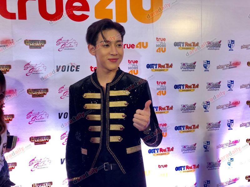 แบมแบม GOT7 
