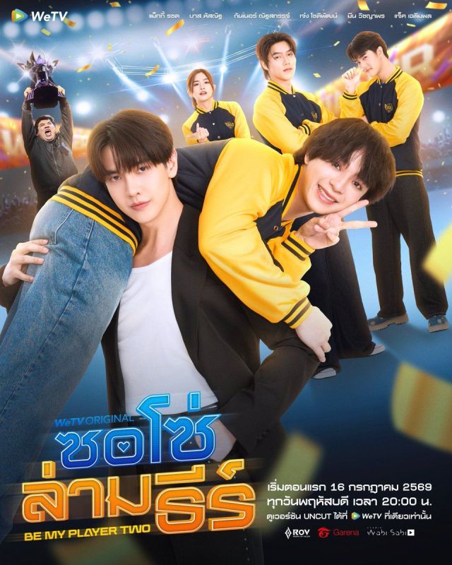 แม็กกี้  บาส