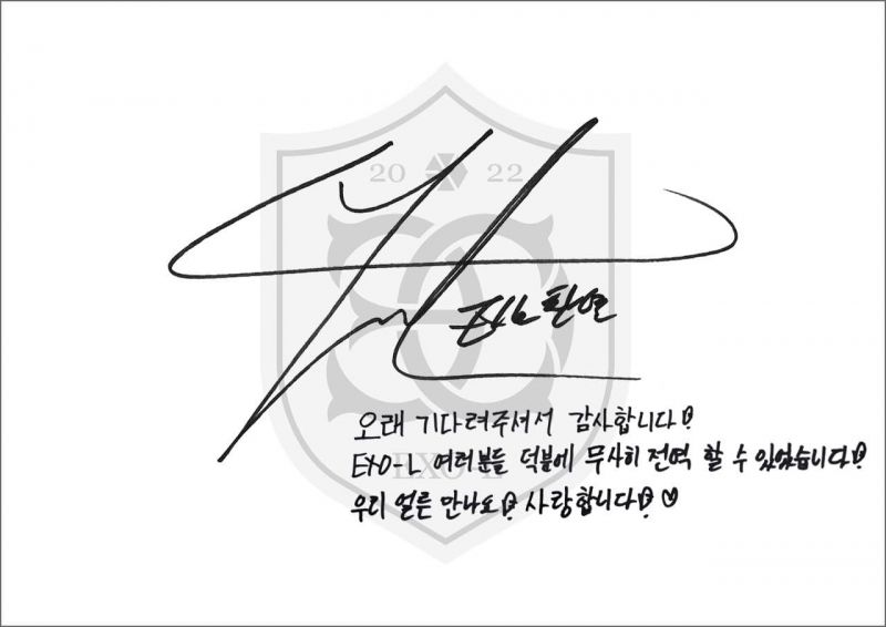 ชานยอล EXO ออกจากกรม