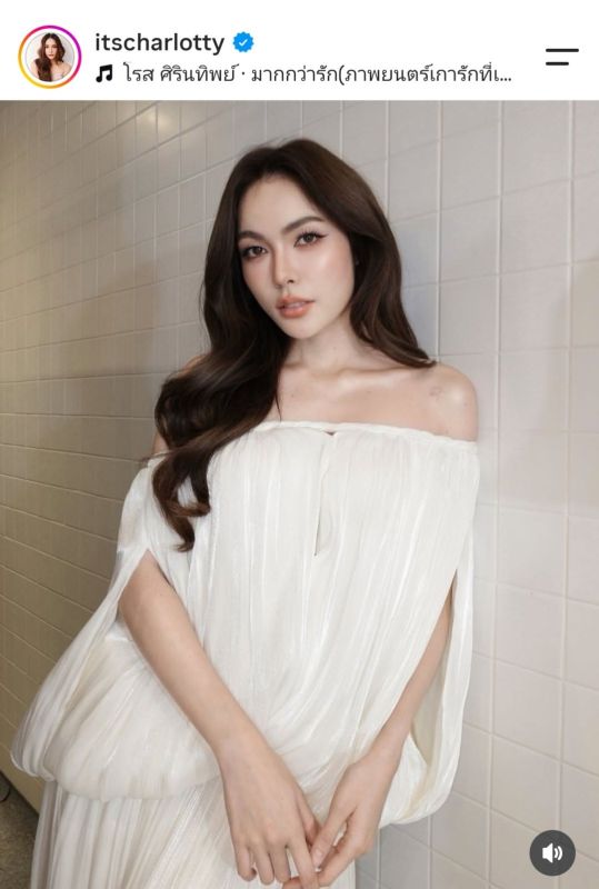 ชาล็อต ออสติน