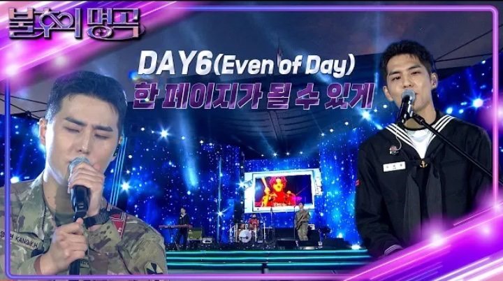 ยองเค วอนพิล โดอุน DAY6 รับราชการทหาร