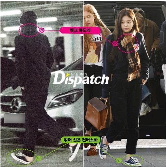 #Jennie #Jongin Dispatch EXO Black Pink #Jennie #Jongin Dispatch EXO Black Pink
