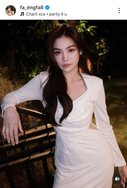 อิงฟ้า วราหะ