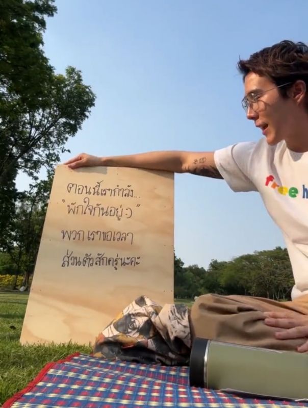 เขื่อน ภัทรดนัย จุดพักใจ เขื่อน ภัทรดนัย จุดพักใจ