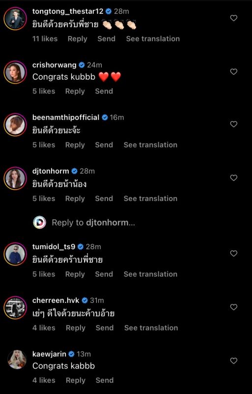 ตูมตาม ยุทธนา อาหลี อัฐริญญา ทะเบียนสมรส ตูมตาม ยุทธนา อาหลี อัฐริญญา ทะเบียนสมรส