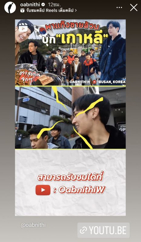 มะปราง อลิสา