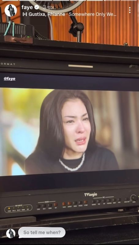 ฝ้าย อะตอม