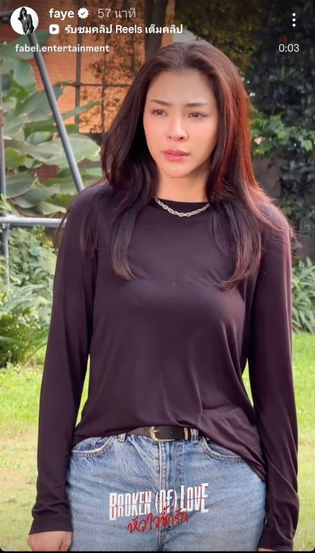 ฝ้าย อะตอม