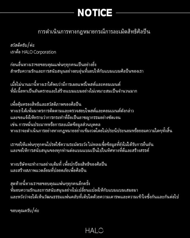 แบมแบม กันต์พิมุกต์ GOT7 BAMBAM แบมแบม กันต์พิมุกต์ GOT7 BAMBAM