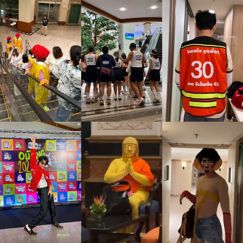 GMMTV Outing 2026