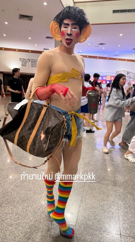 GMMTV Outing 2026
