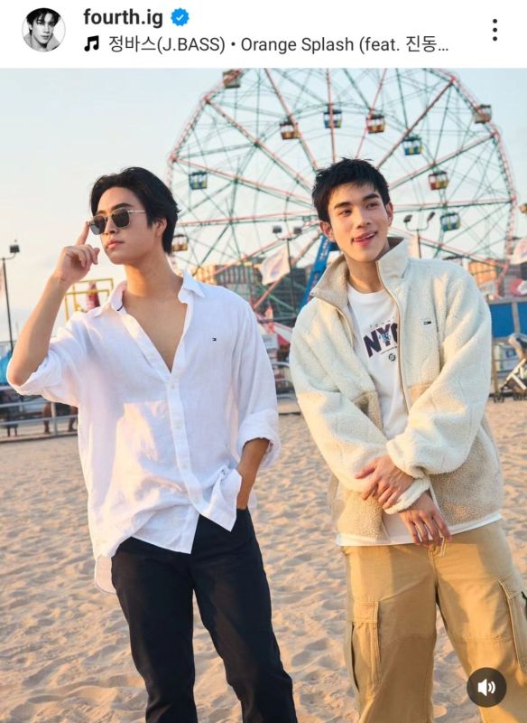 เจมีไนน์  โฟร์ท