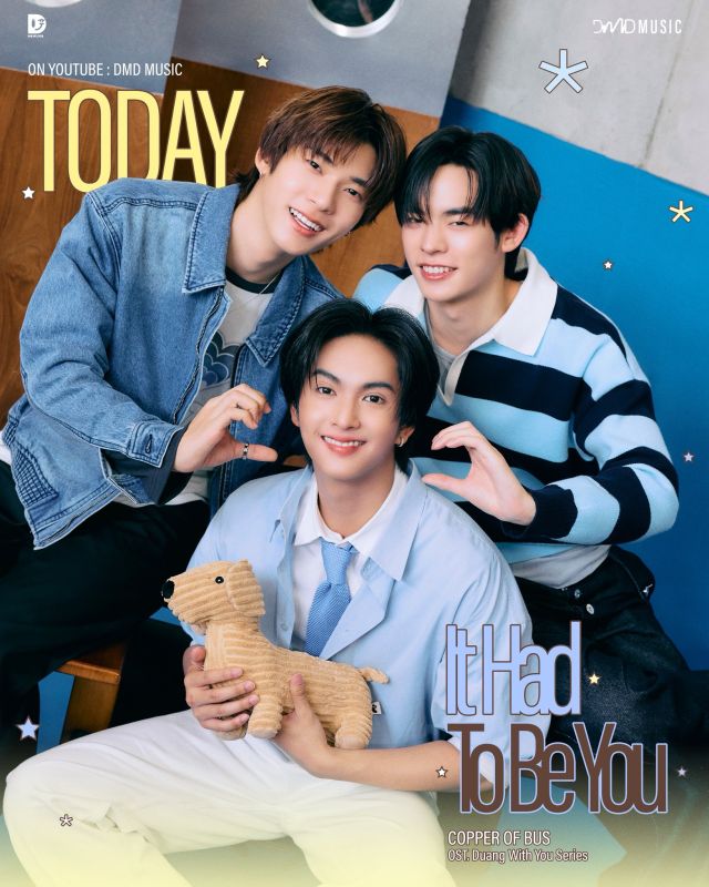 ด้วงกับเธอ ตี๋ตี๋ป๋อ คอปเปอร์ BUS