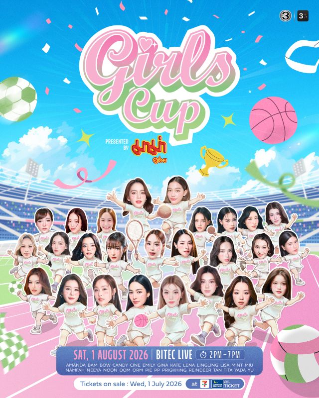 Girls Cup กีฬาสี นักแสดงหญิง ช่อง3 Girls Cup กีฬาสี นักแสดงหญิง ช่อง3