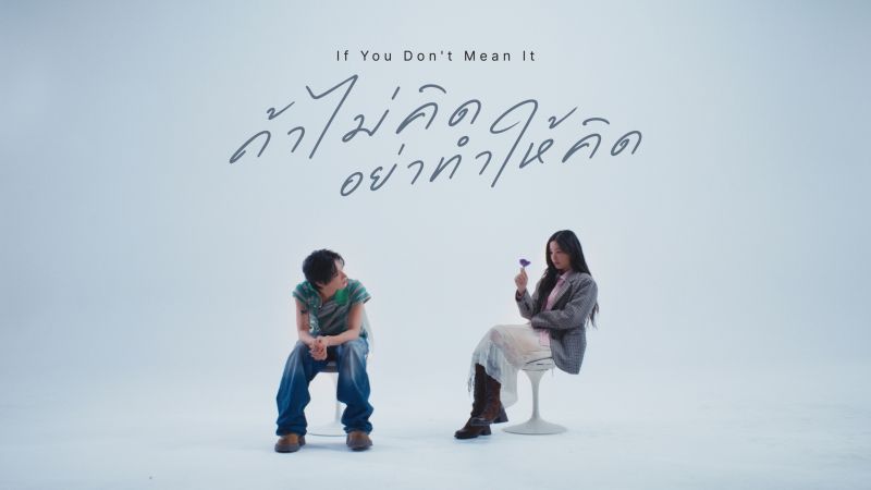 เตนล์ ชิตพล ตู ต้นตะวัน เตนล์ ชิตพล ตู ต้นตะวัน