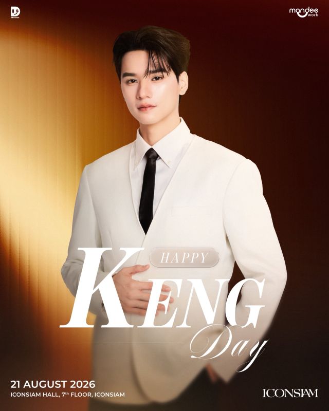 เก่ง หฤษฎ์ วันเกิด เก่ง หฤษฎ์ วันเกิด