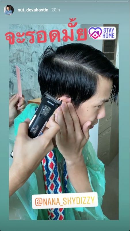 ดารา ตัดผม อยู่บ้าน ดารา ตัดผม อยู่บ้าน