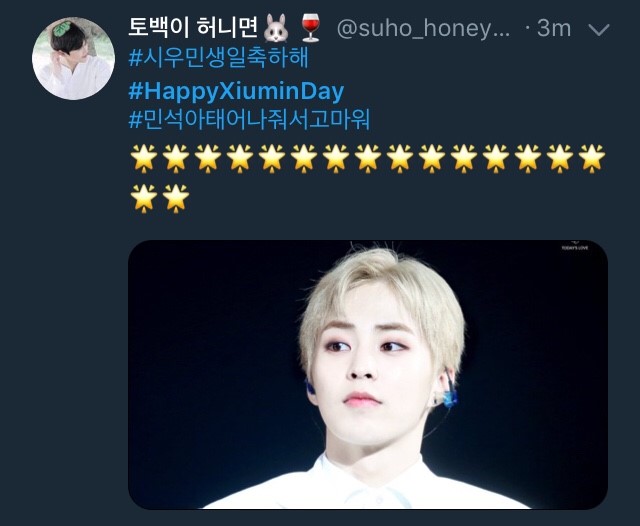 HappyXiuminDay Xiumin EXO