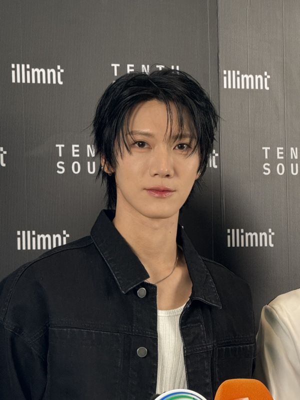เตนล์ ชิตพล