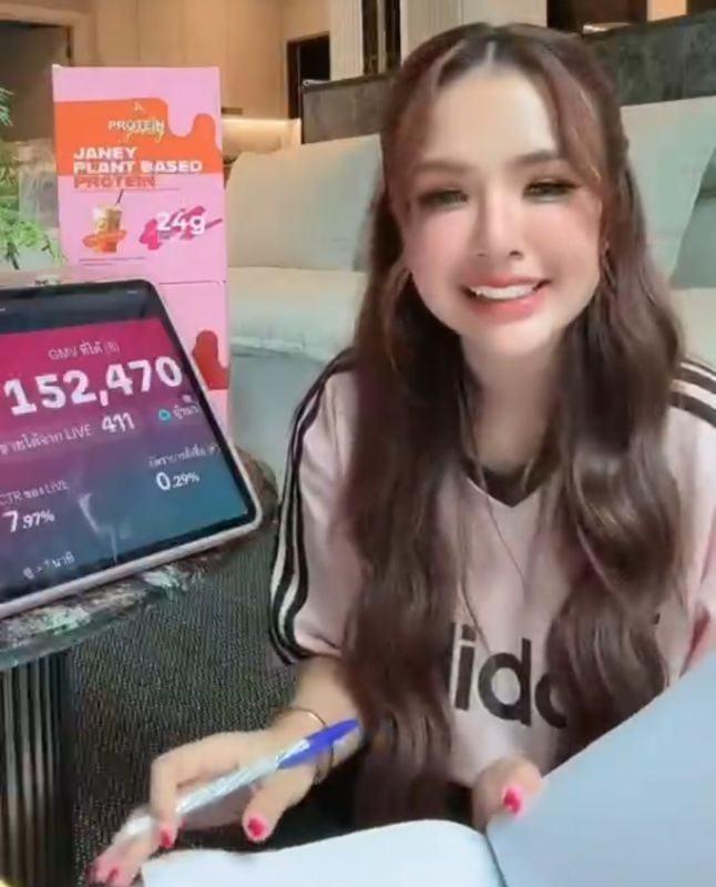 เจนนี่ ได้หมดถ้าสดชื่น เจนนี่ ได้หมดถ้าสดชื่น