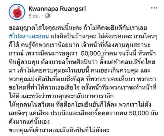 ลาล่า
