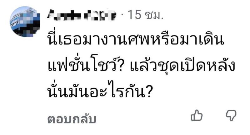 เก่ง ธชย