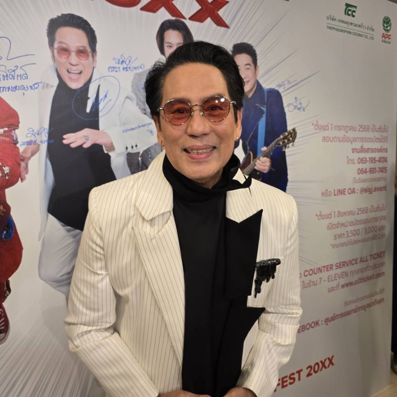 เบิร์ด ธงไชย