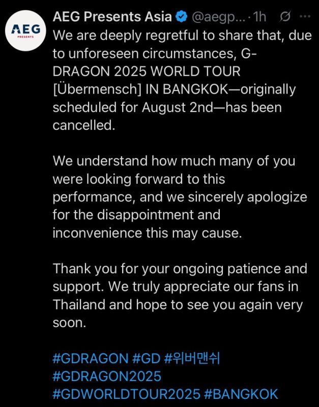 G-DRAGON ยกเลิก คอนเสิร์ต