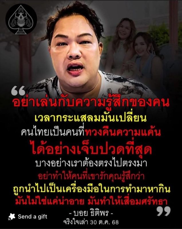 เจนนี่ ได้หมดถ้าสดชื่น แม่เกตุ เทศกาลเจนนี่ พี่บอย เจนนี่ ได้หมดถ้าสดชื่น แม่เกตุ เทศกาลเจนนี่ พี่บอย