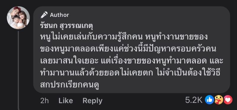 เจนนี่ ได้หมดถ้าสดชื่น แม่เกตุ เทศกาลเจนนี่ พี่บอย เจนนี่ ได้หมดถ้าสดชื่น แม่เกตุ เทศกาลเจนนี่ พี่บอย