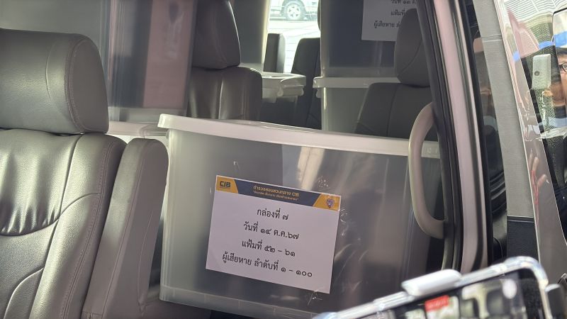 ดิไอคอน