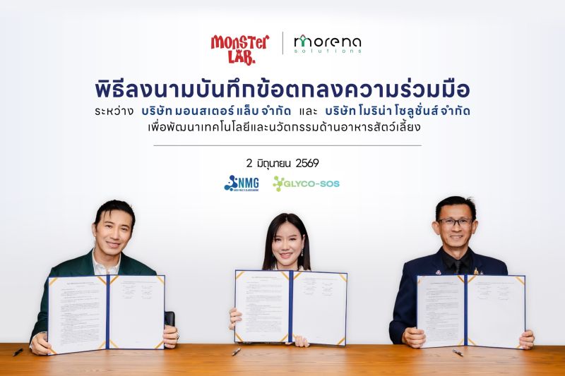 หนุ่ม กรรชัย หนุ่ม กรรชัย