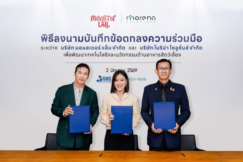 หนุ่ม กรรชัย หนุ่ม กรรชัย