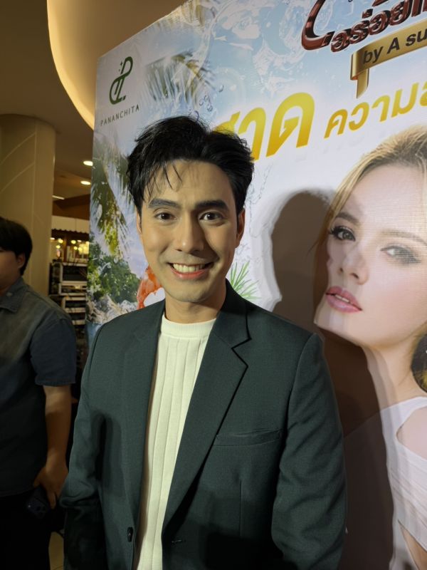 เอส กันตพงศ์