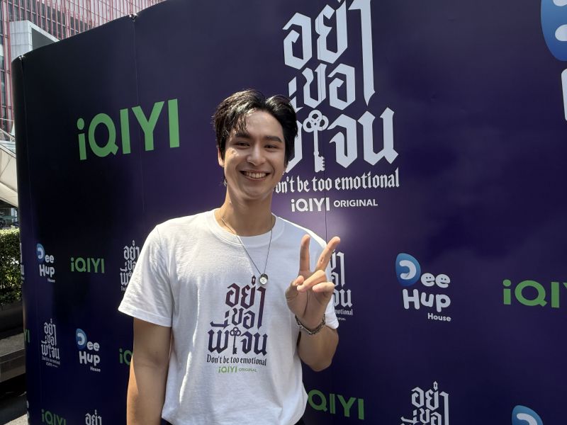 โดนัท ภัทรพลฒ์