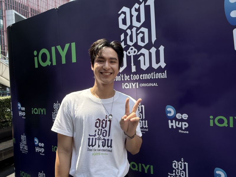 โดนัท ภัทรพลฒ์