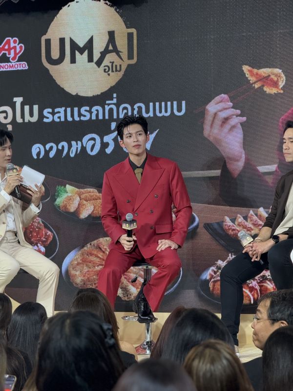 ปอนด์ ณราวิชญ์