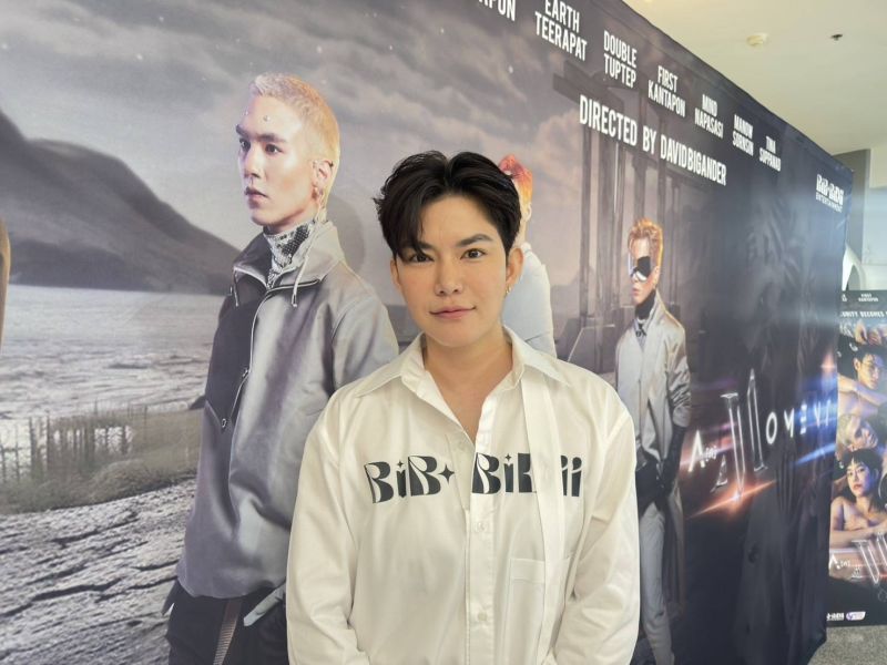 ออม สุชาร์